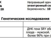 Ну что ж...