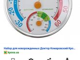 Где можно такой купить? Или он только в этих наборах