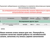 Пришёл первый результат ХГЧ,