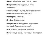 Фотография 2019-08-01 14:16:19