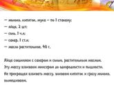 Ваш традиционный рецепт блинчиков