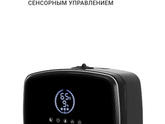 Увлажнитель воздуха для новорожденного