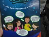 Ох уж эти молочные