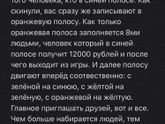 На это ещё кто то ведётся?