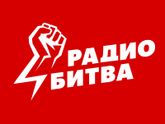 Слушать радио онлайн