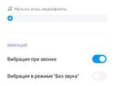 Блин, это уже не