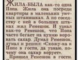 Сказки на ночь для детей - посоветуйте хорошие