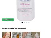Сухая кожа
