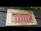 Подкиньте идею пожалуйста!