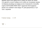 🤦Я порожаюсь с таких людей🤦
