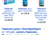 Изжога, тошнота ,дочка все