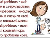 Согласны?)))