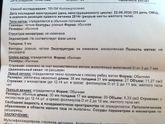 Организм спит 😒