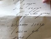 Сегодня, наконец, дошла до