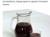 Полезный Чернослив (на заметку)