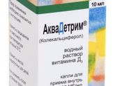 Аквадетрим