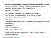 Увидела объявление на Авито.