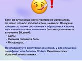 Ситуация: вчера ребенка укусил