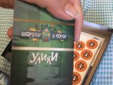 Игра на преодоление страха