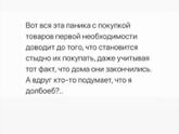 Вот прямо в точку....