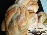 Ням ням) без молока