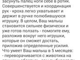Я может конечно что