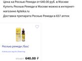 Посоветуйте успокоительное при грудном