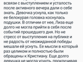 Лиза. Глава 9.4