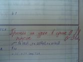 Не много приколов о школе???А