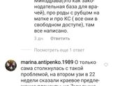 Роды после КС.