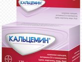Кальций для беременных подскажите