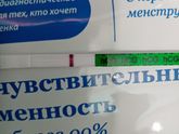 Ну что, вот и результат ХГЧ 🙂