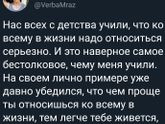 Фотография 2019-12-27 10:45:06