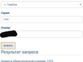 Поменяла год зачисления в сад