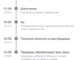 Девочки кто заказывал что