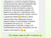К отличной форме, молодости и здоровью🔥Кто с нами?