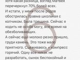 «Кто тут у нас на последних сроках и мазахист?» История родов