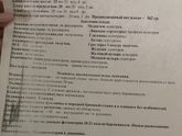 Девочки посмотрите пожалуйста