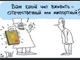 Если будет вакцина от
