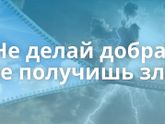 🙏Нужен совет (участок) 🙏