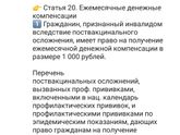 Государство оценило здоровье детей и их жизнь
