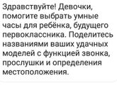 Девочки, подсказывайте)