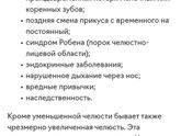 Микрогения Девочки сегодня была