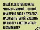 В точку