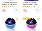 Что можно купить мальчику