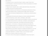 Пришла моя генетика,есть нарушения!