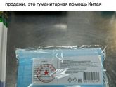 Россия щедрая душа