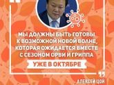 Казахстан