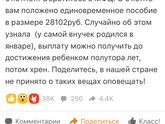 Смута.