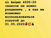 Саратов ! Успейте на массаж по мега выгодной цене
